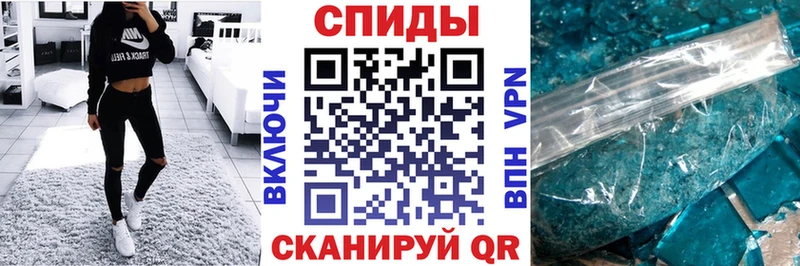 Амфетамин Premium  Купить  Сасово 