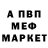 Alpha-PVP СК КРИС Maks Rahimi