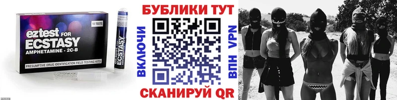 Купить  Сасово  ЭКСТАЗИ TESLA 