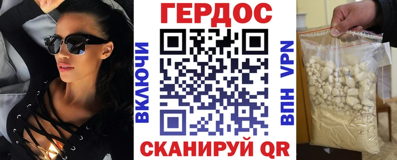 Купить где  Сасово  ГЕРОИН герыч 
