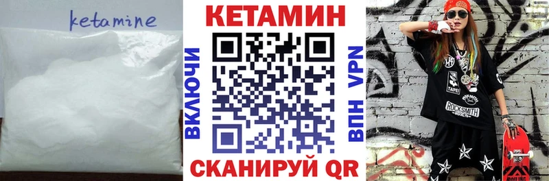 КЕТАМИН ketamine  Купить  Сасово 