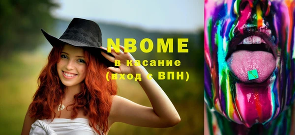 бошки Михайлов