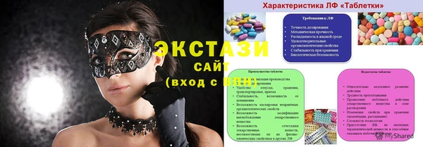 кокаин Михайловск
