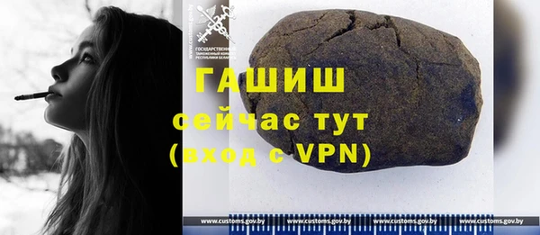 кокаин Михайловск