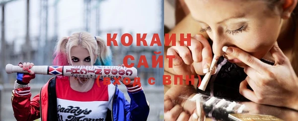 mdma Михайловка