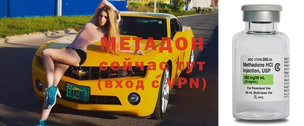 кокаин Михайловск