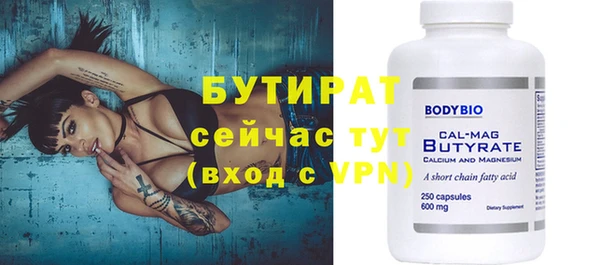 mdma Михайловка