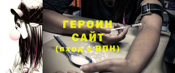 кокаин Михайловск