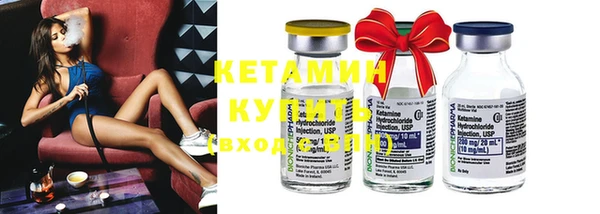 кокаин Михайловск
