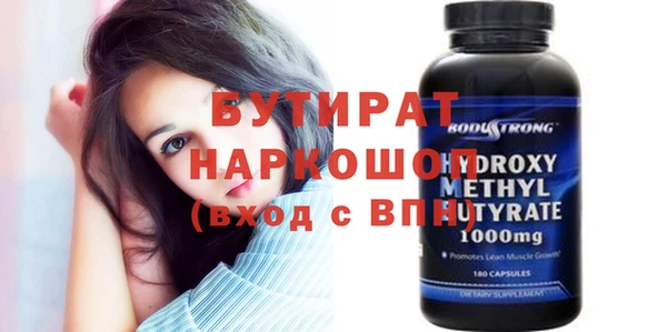 mdma Михайловка