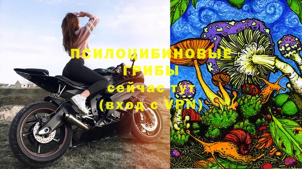 кокаин Михайловск