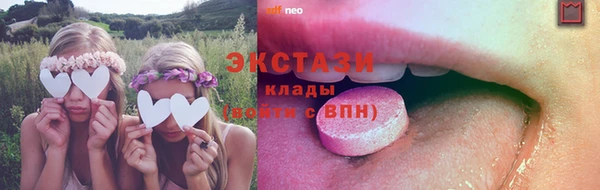 кокаин Михайловск