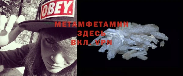 кокаин Михайловск