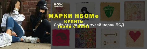 mdma Михайловка