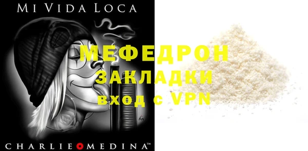 бошки Михайлов
