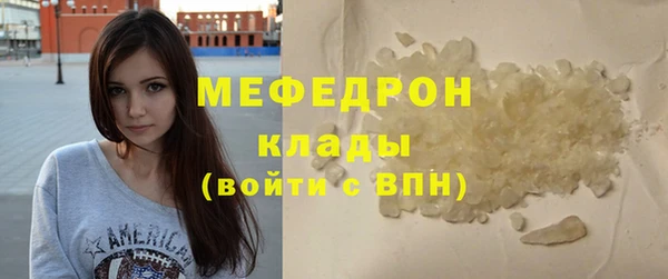 бошки Михайлов