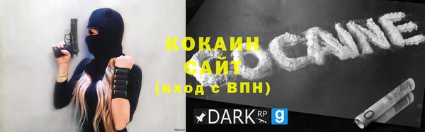 mdma Михайловка