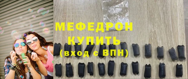 mdma Михайловка