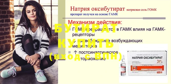 бошки Михайлов