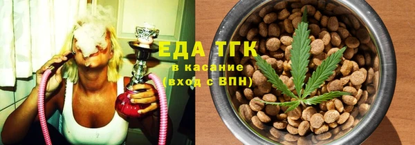 mdma Михайловка