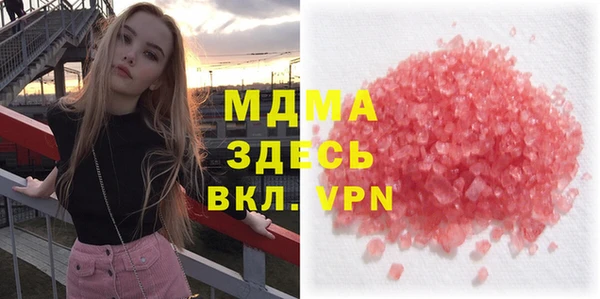 бошки Михайлов