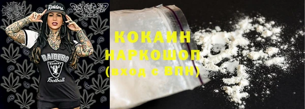 бошки Михайлов
