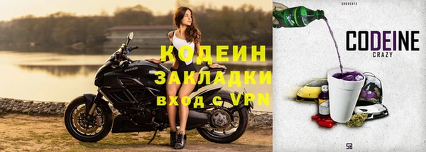 mdma Михайловка