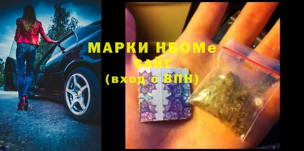 mdma Михайловка