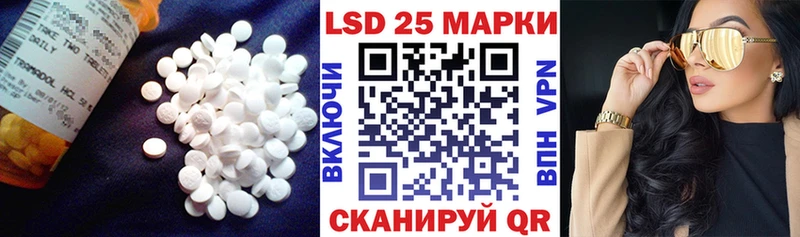 Купить где  Сасово  ЛСД экстази кислота 