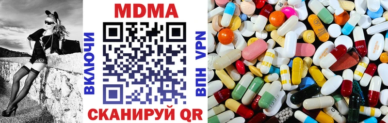 МДМА молли Сасово