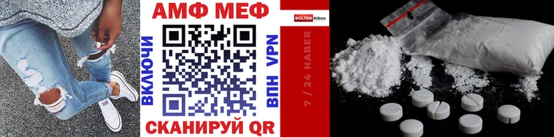 Метамфетамин витя  Купить  Сасово 