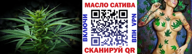 ТГК вейп с тгк  Купить закладки  Сасово 