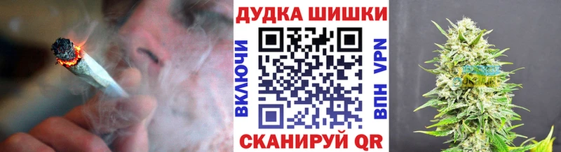 Купить где  Сасово  Каннабис Ganja 